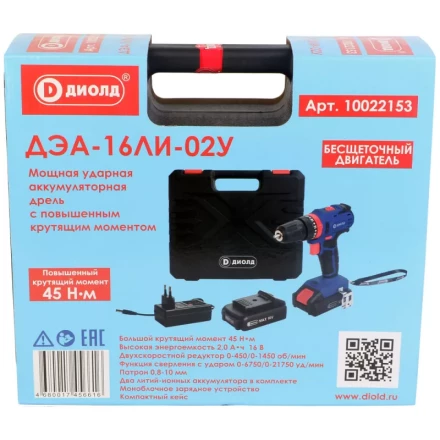 Аккумуляторная дрель-шуруповерт Диолд ДЭА-16ЛИ-02У купить в Челябинске