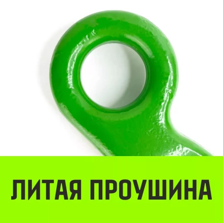 Крюк с широким зевом HIТCH 16-Т8 кл 8.2 Т (SZ071288) купить в Челябинске