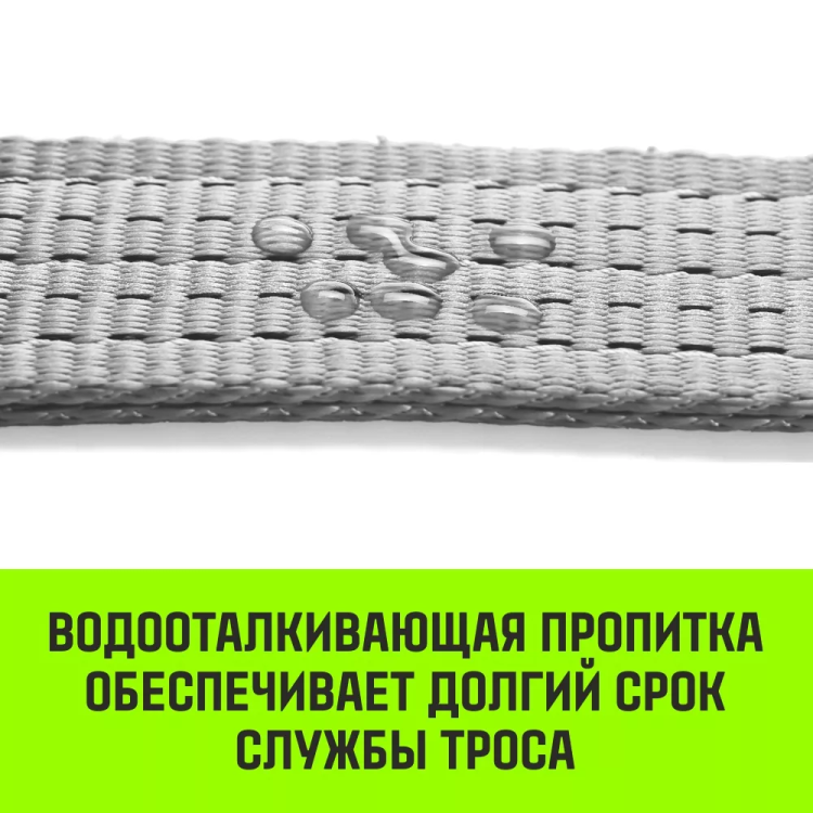 Трос буксировочный для автомобиля HITCH REGULAR 3т 6м 35мм крюк-крюк (SZ088750) купить в Челябинске