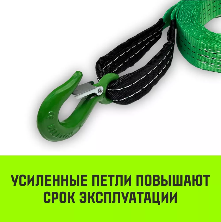 Трос буксировочный для автомобиля HITCH REGULAR 3т 6м 35мм крюк-крюк (SZ088750) купить в Челябинске
