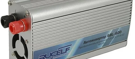 Автоинвертор Rucelf SBL-600 купить в Челябинске