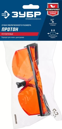 ЗУБР ПРОТОН, открытого типа, красные, стекло увеличенного размера, защитные очки, Профессионал (110483) купить в Челябинске