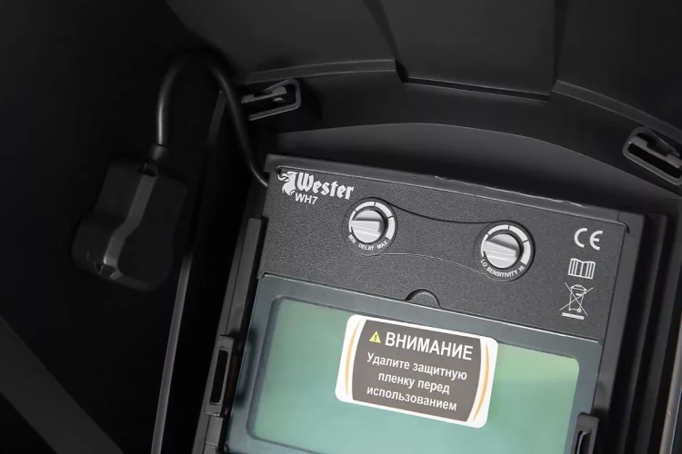 Маска сварщика хамелеон WESTER WH7 купить в Челябинске