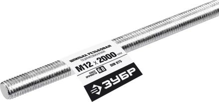 ЗУБР DIN 975, кл. пр. 6.8, М12 x 2000 мм, резьбовая шпилька, 1 шт, Профессионал (30336-12-2) купить в Челябинске