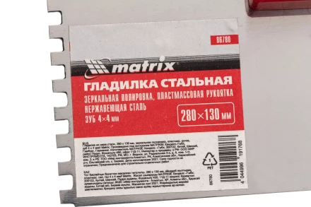 Гладилка из нержавеющей стали, 280 х 130 мм, зеркальная полировка, пластмассовая ручка, зуб 4 х 4 мм Matrix 86780 купить в Челябинске