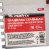 Гладилка из нержавеющей стали, 280 х 130 мм, зеркальная полировка, пластмассовая ручка, зуб 4 х 4 мм Matrix 86780 купить в Челябинске