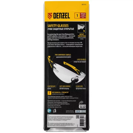 Очки защитные открытые Denzel 89191, поликарбонатные, прозрачная линза, 2х комп.дужки купить в Челябинске