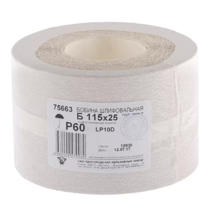 Шкурка на бумажной основе LP10D Р60 рулон 115 мм х 25м БАЗ артикул 75663 купить в Челябинске