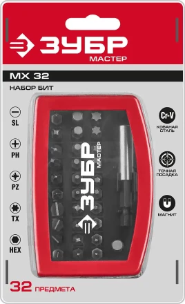 Набор бит серия МАСТЕР купить в Челябинске