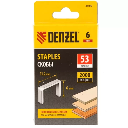 Скобы, 6 мм, для мебельного степлера, тип 53, 2000 шт. Denzel 41100 купить в Челябинске