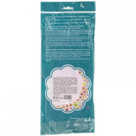 Перчатки хозяйственные латексные с манжетой XL Elfe 67892 купить в Челябинске