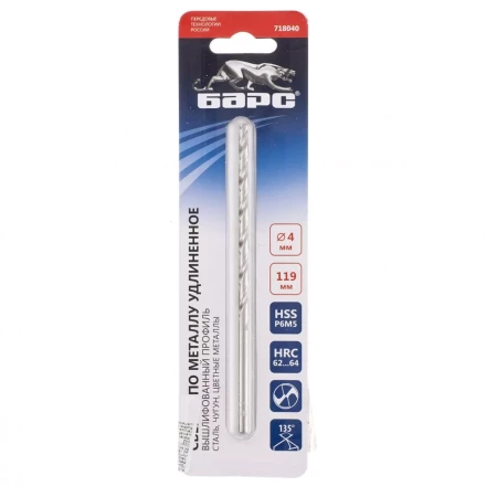 Сверло спиральное по металлу 4 х 119 мм Р6М5 удлиненное Барс 718040 купить в Челябинске
