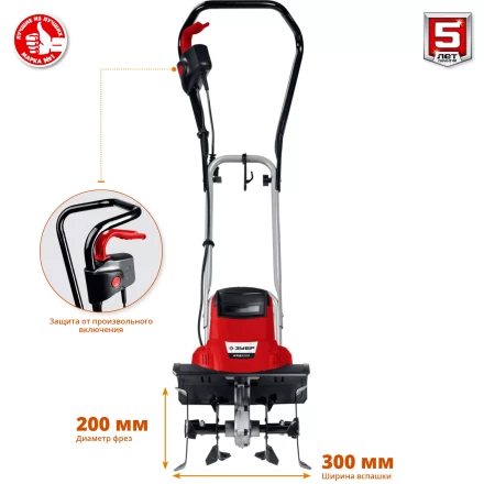 Культиватор электрический ККД-900 серия МАСТЕР купить в Челябинске