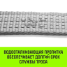 Трос буксировочный для автомобиля HITCH REGULAR 3т 5м 35мм крюк-крюк (SZ088751) купить в Челябинске