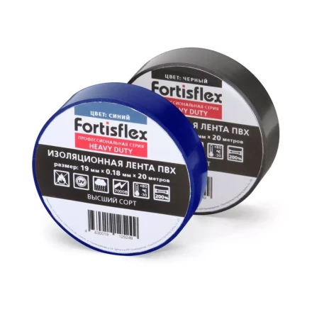 Изолента ПВХ 19х0.18х20 черная КВТ купить в Челябинске