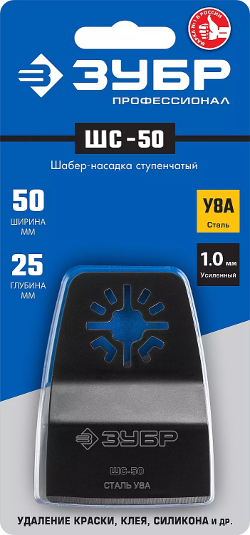 ЗУБР ШС-50 UniLock, 50 x 25 мм, OIS-хвост., ступенчатая, насадка шабер, Профессионал (15568-50) купить в Челябинске