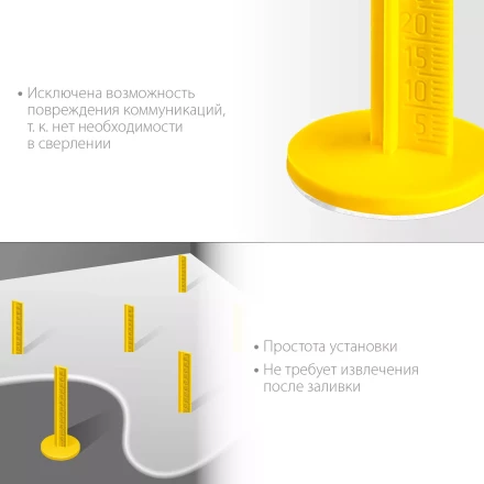 ЗУБР РЕПЕР, 70 мм, 50 шт, маяки для пола самоклеящиеся (301616-50) купить в Челябинске
