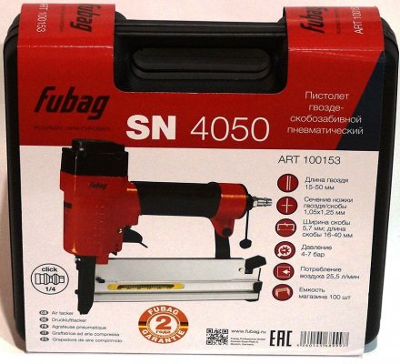 Нейлер Fubag SN4050 купить в Челябинске