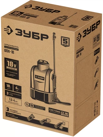 ЗУБР 10 л, аккумуляторный опрыскиватель (ОПЛ-10) купить в Челябинске