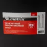Таз круглый строительный усиленный, 90 л Matrix 81469 купить в Челябинске