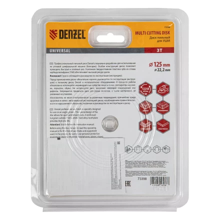 Диск пильный для УШМ , Denzel &quot;Мультирез&quot;, 125 мм, посадка 22.2 мм, 73398 купить в Челябинске