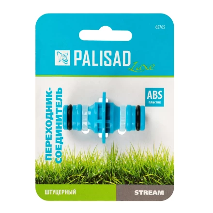 Переходник соединитель штуцерный, двухсторонний Palisad Luxe 65765 купить в Челябинске
