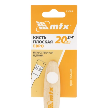 Кисть плоская для лаков &quot;Евро&quot; 3/4&quot;, искусственная щетина, деревянная ручка MTX 83084 купить в Челябинске