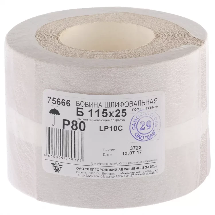 Шкурка на бумажной основе LP10C Р80 рулон 115 мм х 25м БАЗ артикул 75666 купить в Челябинске