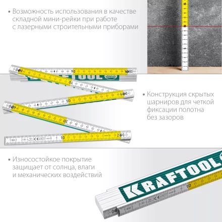Метр складной деревянный усиленный 34726 купить в Челябинске