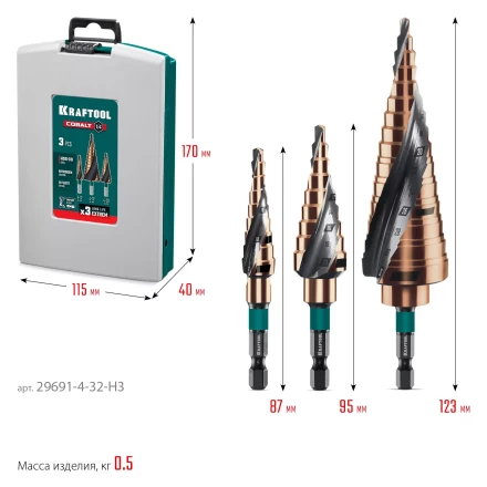 Набор ступенчатых сверл, сталь c кобальтом, спиральная проточка, 3Т хвостовик 29691-4-32-H3 купить в Челябинске