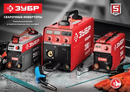 Сварочный инвертор ММА СА-250К серия МАСТЕР купить в Челябинске