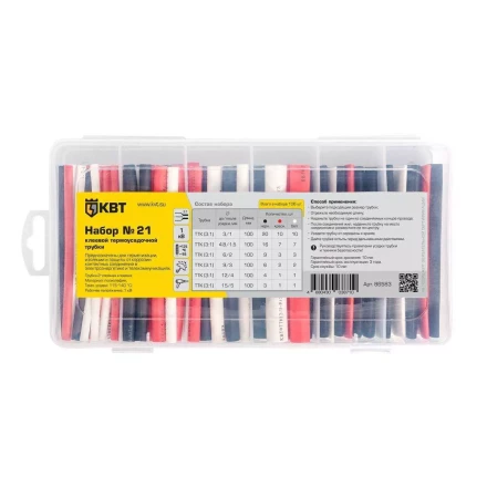 Набор клеевых термоусадочных трубок КВТ в пластмассовом боксе, нарезка по 100 мм, №21 (86583) купить в Челябинске