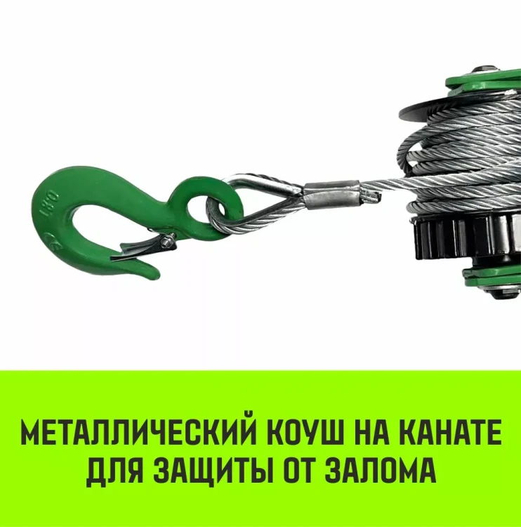 Лебедка рычажная HITCH LR 0.63т канат 6м (SZ086891) купить в Челябинске