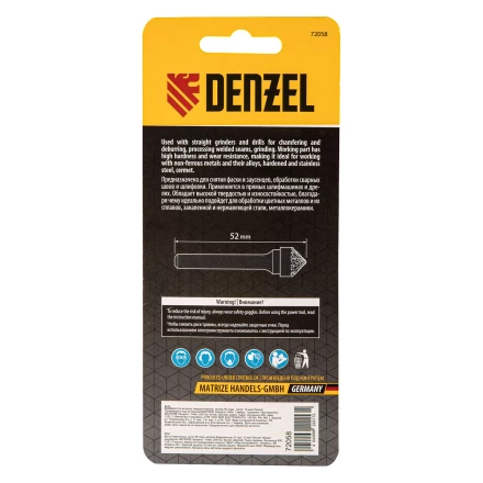 Борфреза по металлу твердосплавная, зенкер 90 град., тип-K, 12 мм// Denzel 72058 купить в Челябинске