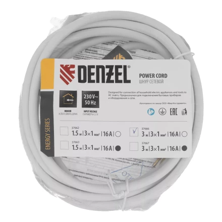 Шнур сетевой Denzel Energy Series, ПВС, 3 м, 3 x 1 мм, с неразборной вилкой, белый, 3 м, 37666 купить в Челябинске