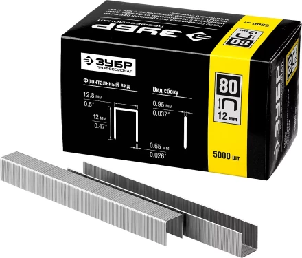 Скобы тип 80, 12 мм, особотвердые, ЗУБР &quot;ПРОФЕССИОНАЛ&quot; 31880-12, 5000 шт 31880-12 купить в Челябинске