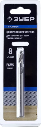 Оснастка для универсальных коронок серия ПРОФЕССИОНАЛ купить в Челябинске