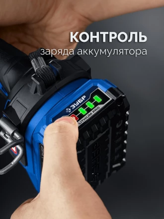 ЗУБР Power PRO, 20 В, 2.0 А/ч, аккумулятор LMS, ПРОФЕССИОНАЛ (BP-P-20-2) купить в Челябинске