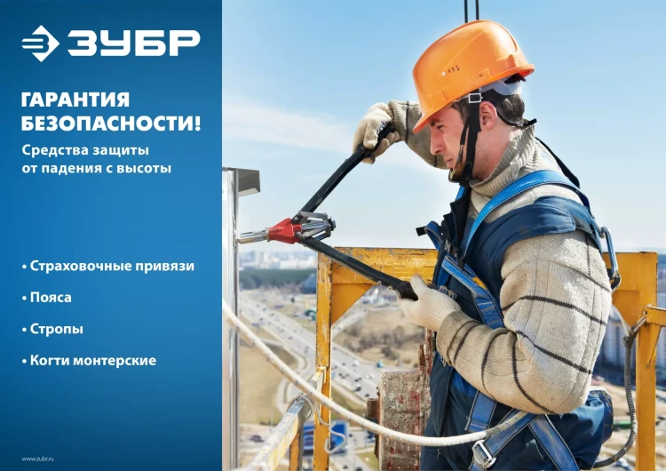 Строп ленточный двухплечный с амортизатором серия Без серии купить в Челябинске