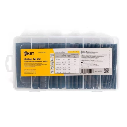 Набор клеевых термоусадочных трубок КВТ в пластмассовом боксе, нарезка по 100 мм, №22 (86821) купить в Челябинске