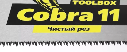 Ножовка многоцелевая компактная (пила) COBRA TOOLBOX 350 мм,11 TPI, прямой мелкий зуб, точный рез вдоль и поперек волокон разных материалов, STAYER 1515-35 купить в Челябинске