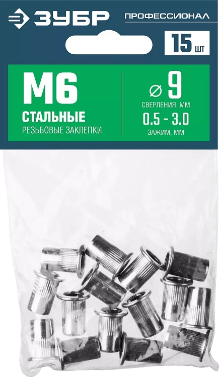 ЗУБР М6, станд. бортик, 15 шт, стальные резьбовые заклепки с насечками, Профессионал (31318-06) купить в Челябинске