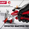 ЗУБР КОЛЬЦО, клин 50 шт, система выравнивания плитки (3387-50) купить в Челябинске