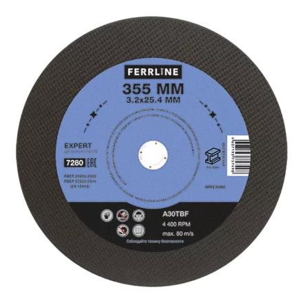 Круг отрезной по металлу FerrLine Expert 355 х 3,2 х 25,4 мм A30TBF купить в Челябинске