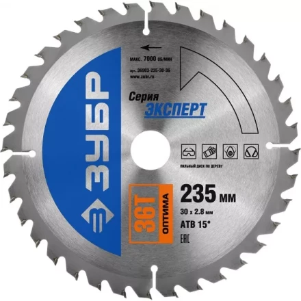 Диск пильный ЗУБР &quot;ЭКСПЕРТ&quot; &quot;Оптимальный рез&quot; по дереву, 235х30мм, 36Т 36903-235-30-36 купить в Челябинске