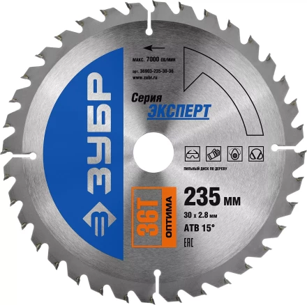 Диск пильный ЗУБР &quot;ЭКСПЕРТ&quot; &quot;Оптимальный рез&quot; по дереву, 235х30мм, 36Т 36903-235-30-36 купить в Челябинске