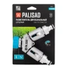 Разветвитель двухканальный Palisad 65832, с внутренней резьбой 3/4",алюминий, LUXE купить в Челябинске