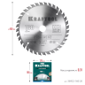 Диск пильный PRECISION, повышенный ресурс 36952-160-20 купить в Челябинске