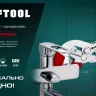 Клещи переставные-гаечный ключ с двухкомпонентными рукоятками и пластиковыми накладками 22066 купить в Челябинске