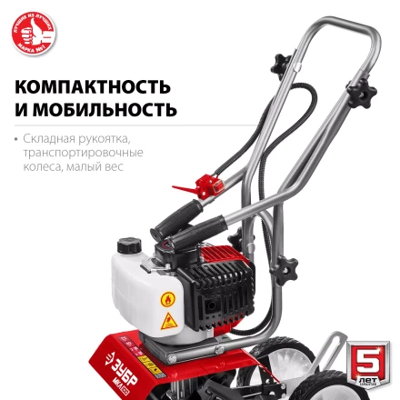 Культиватор бензиновый МКЛ-100 серия МАСТЕР купить в Челябинске